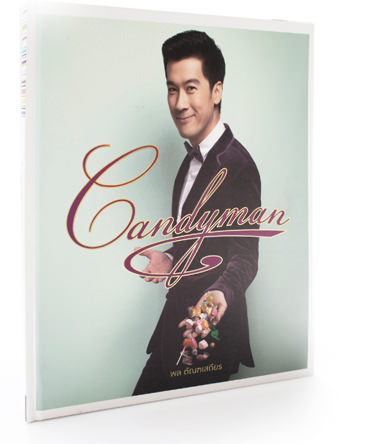 Candyman