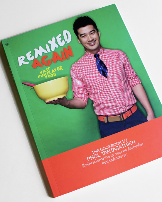 REMIXED AGAIN cookbook